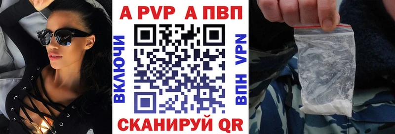 A PVP СК  Кодинск 