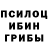 Марки NBOMe 1500мкг Murky Seb