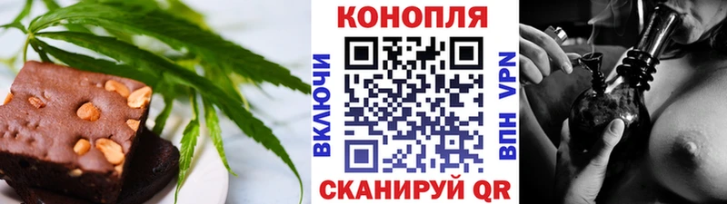 Еда ТГК марихуана  Кодинск 