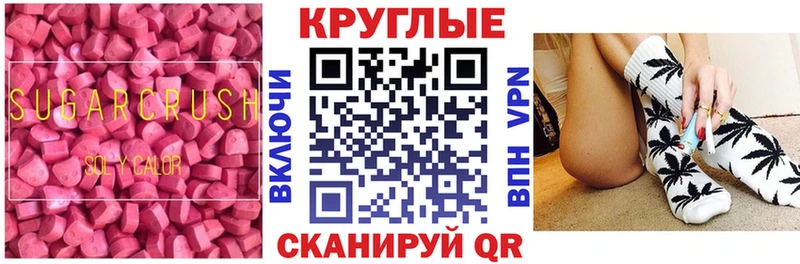 мега зеркало  Кодинск  Экстази 300 mg 