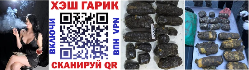 дарнет шоп  маркетплейс клад  Гашиш Cannabis  Кодинск  мега ссылки 
