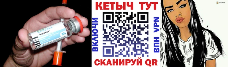 хочу наркоту  Кодинск  Кетамин VHQ 