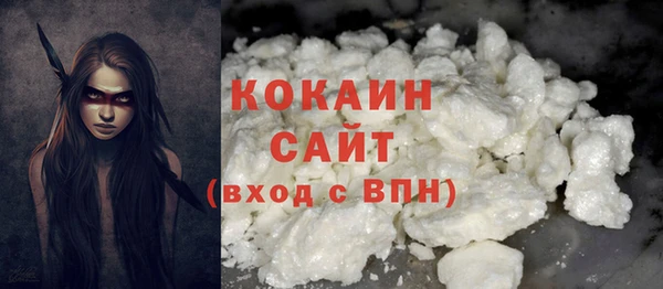 сатива Бугульма