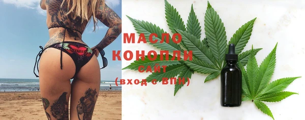 сатива Бугульма