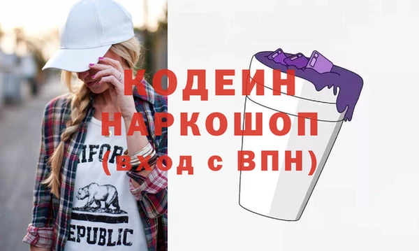 синтетический гашиш Строитель