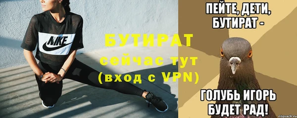 герыч Бронницы