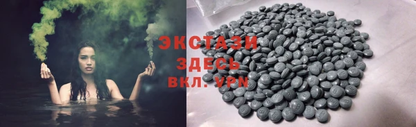 сатива Бугульма