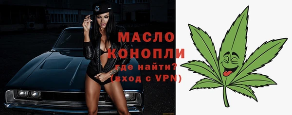 сатива Бугульма