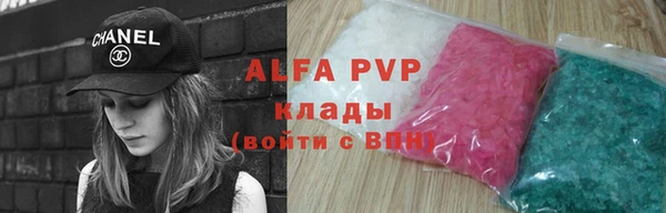 сатива Бугульма