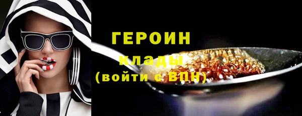 сатива Бугульма