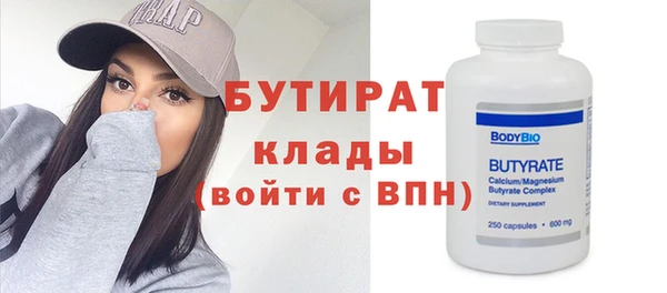 герыч Бронницы