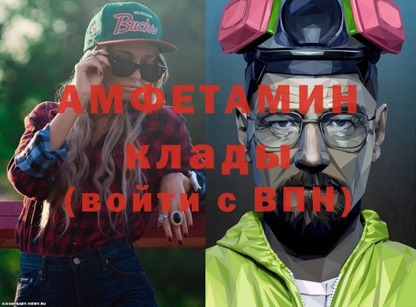 соль курить ск Ступино
