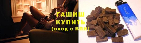 герыч Бронницы