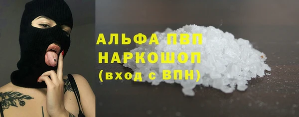 герыч Бронницы