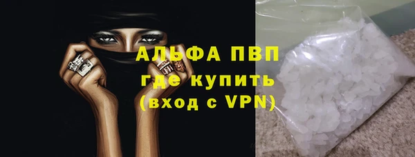 соль курить ск Ступино