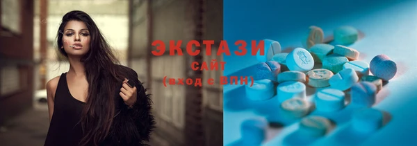 мдма Струнино