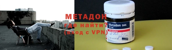 герыч Бронницы