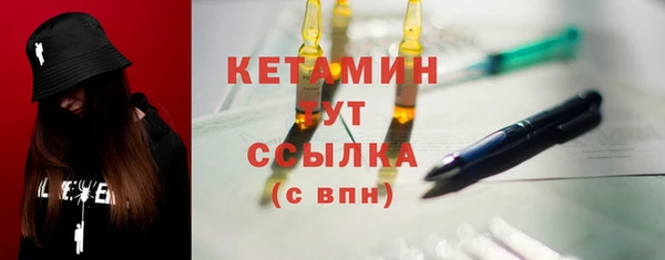 герыч Бронницы