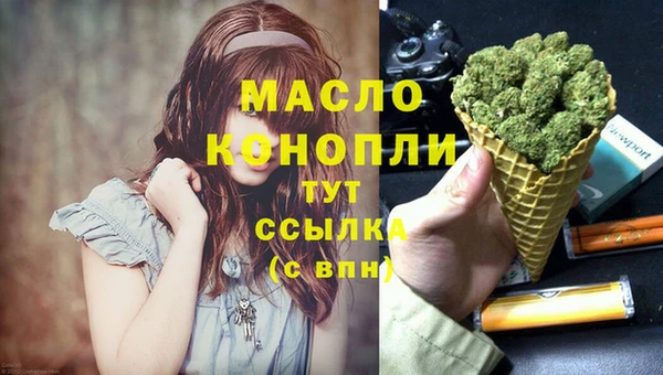 герыч Бронницы