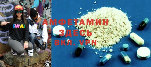 герыч Бронницы
