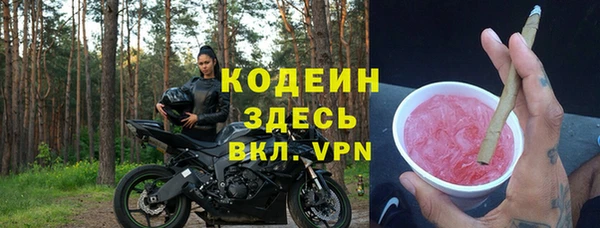 сатива Бугульма