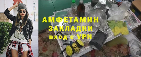 соль курить ск Ступино