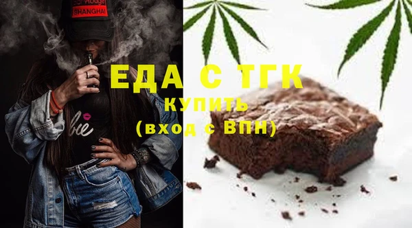 синтетический гашиш Строитель