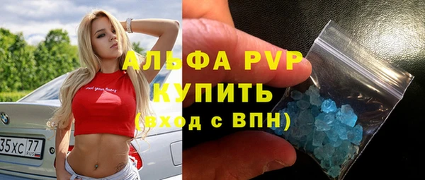 мдма Струнино