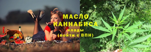 синтетический гашиш Строитель
