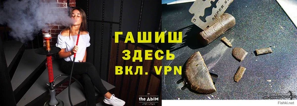герыч Бронницы