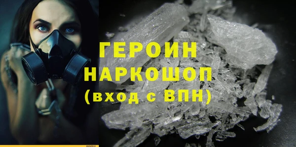 сатива Бугульма