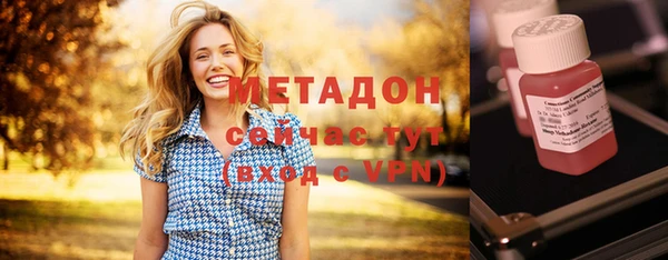сатива Бугульма