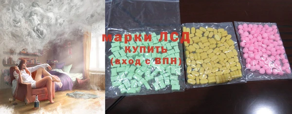 герыч Бронницы