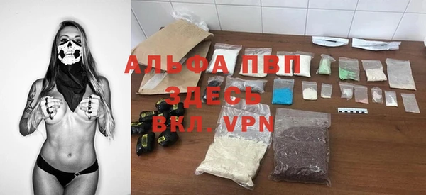герыч Бронницы