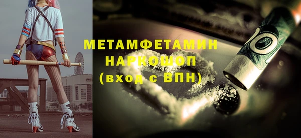 мдма Струнино