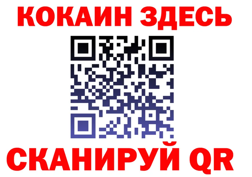 Героин VHQ зеркало мориарти блэк спрут Кодинск