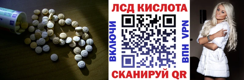 продажа наркотиков  Кодинск  LSD-25 экстази ecstasy 
