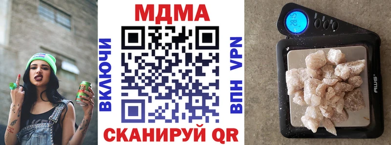 гидра   Кодинск  дарк нет как зайти  MDMA Molly 