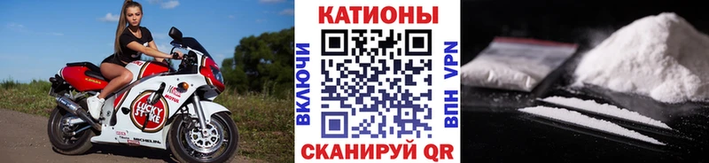 МЯУ-МЯУ мука  Кодинск 