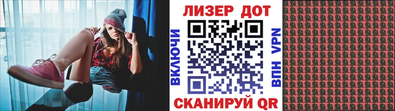blacksprut ссылка  Кодинск  Наркотические марки 1,5мг 