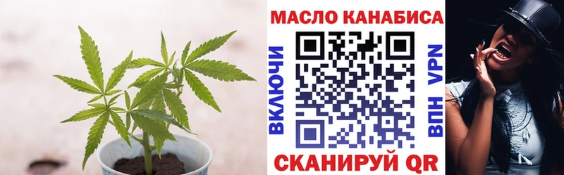 это Telegram  цена наркотик  Кодинск  ТГК вейп с тгк 