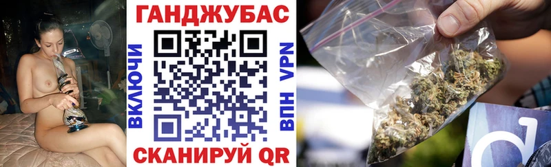 Бошки марихуана конопля  дарнет шоп  Кодинск 